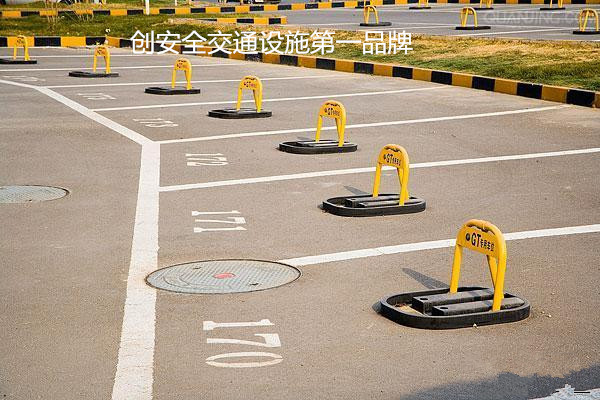 天津市信达广场天津市新华路停车场设计划线