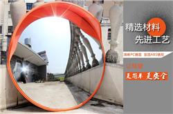 道路广角镜|反光镜|凹凸镜—深圳市新创安全交通设施厂家