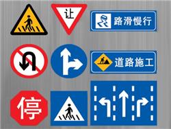 交通标牌|指示标志牌|道路指示牌—深圳市新创安全交通标牌厂家