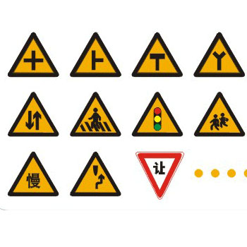 各种道路标志标牌的价格大全