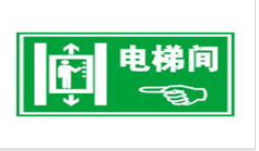 各种道路标志标牌的价格大全