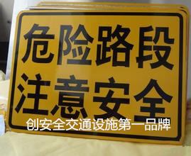 各大制作标志牌施工方案流程