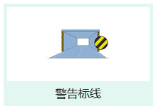 最新行业交通标志大全及图解_交通标志牌大全