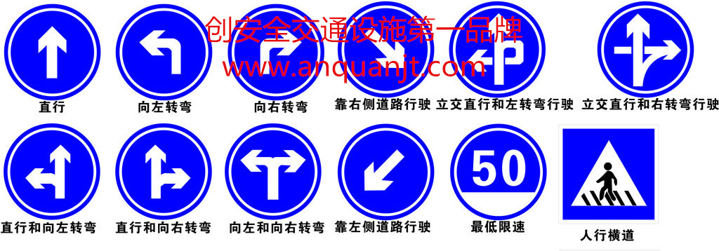 深圳宝安创安全交通标志牌制造厂指示牌分