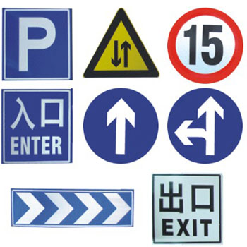 交通标志牌-指示标牌