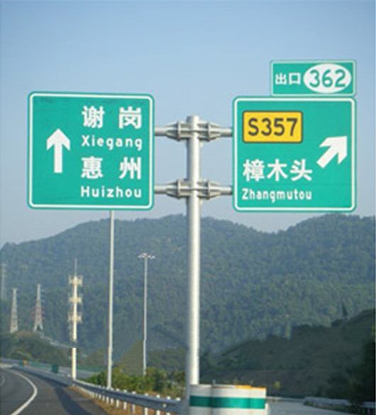 双T型杆,t型交通标志牌,2F型杆价格,2F标志杆厂家-深圳创安全交通设施有限公司