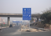 交通标牌|停车场标牌|安全标志牌|道路标识标牌制作—深圳市新创安全交通标牌厂家