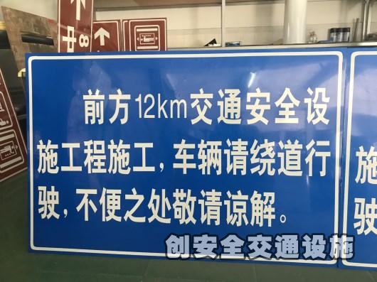 告示标志牌