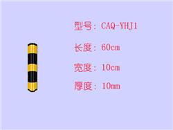 圆角橡胶护墙角