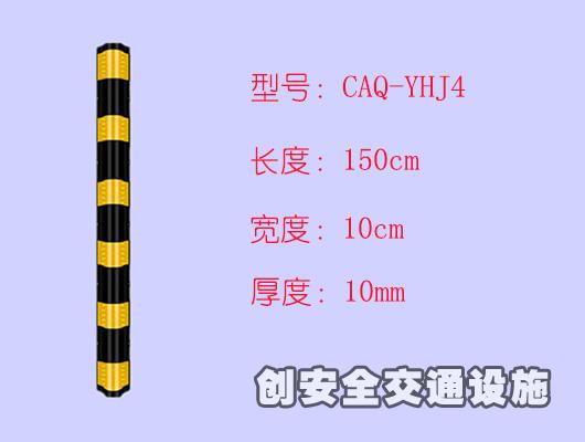 圆橡胶护墙角CAQ-YHJ4