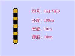 圆角橡胶护墙角CAQ-YHJ3|防撞条