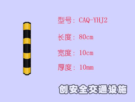 圆角橡胶护墙角CAQ-YHJ2