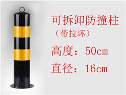 防护桩CAQ-HL2|警示柱|活动防撞柱-深圳市新创安全交通设施有限公司