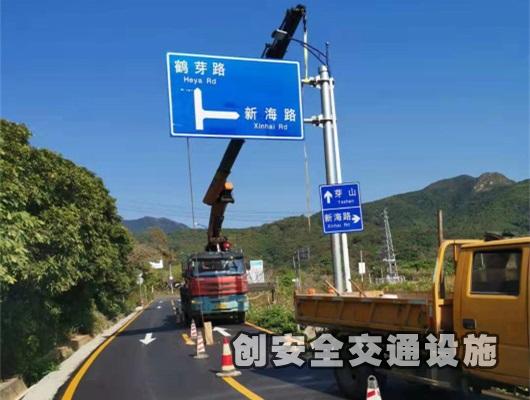 道路F牌杆安装