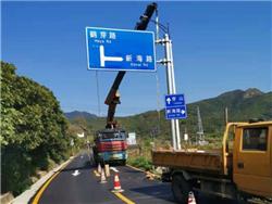 道路F牌杆安装，交通F牌杆工程，公路F牌多少钱一套—深圳市新创安全交通标牌厂家